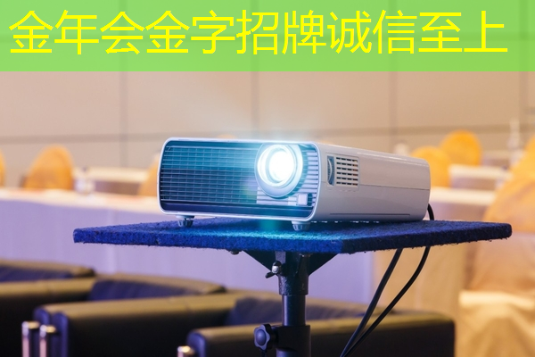 金年会:商场未来规划师,智慧商显沙盘引领市场新风尚! 金年会:商场未来规划师,智慧商显沙盘引领市场新风尚!