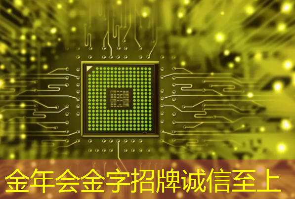 金年会:家庭影音休闲新选择:镜像投屏和同屏一展风采 金年会:家庭影音休闲新选择:镜像投屏和同屏一展风采