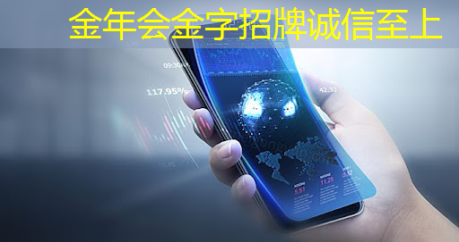 畅想未来,大视野智慧商显开启新商业时代 畅想未来,大视野智慧商显开启新商业时代