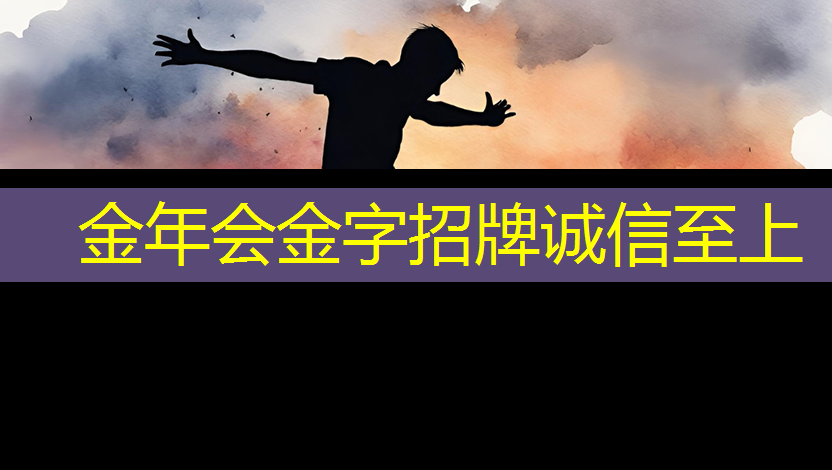 金年会:美食制作全程解说,手机投屏同屏投影仪助你成为厨艺大师! 金年会:美食制作全程解说,手机投屏同屏投影仪助你成为厨艺大师!