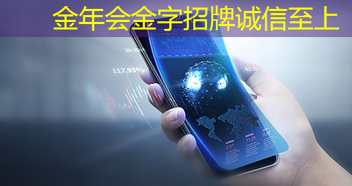 金年会:提升手机同屏画质:勿忽视WiFi信号强度要求 金年会:提升手机同屏画质:勿忽视WiFi信号强度要求