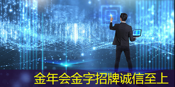 金年会:别闹了,手机投屏同屏投影仪带你领略全新视觉盛宴! 金年会:别闹了,手机投屏同屏投影仪带你领略全新视觉盛宴!