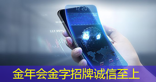 金年会:资源整合利器:智慧商显管理平台提升商家宣传协同效应 金年会:资源整合利器:智慧商显管理平台提升商家宣传协同效应