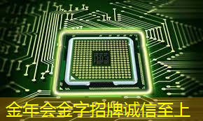 金年会:麻将棋牌游戏好帮手,手机投屏同屏投影仪陪你享受休闲娱乐! 金年会:麻将棋牌游戏好帮手,手机投屏同屏投影仪陪你享受休闲娱乐!