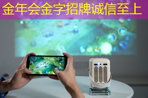 金年会:商显产业融合“互联网+”,智慧商显产业创新大会发掘转型新纪元 金年会:商显产业融合“互联网+”,智慧商显产业创新大会发掘转型新纪元