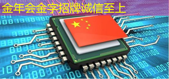 金年会:投影游戏+智能酒店:住宿新时代的全面开启 金年会:投影游戏+智能酒店:住宿新时代的全面开启