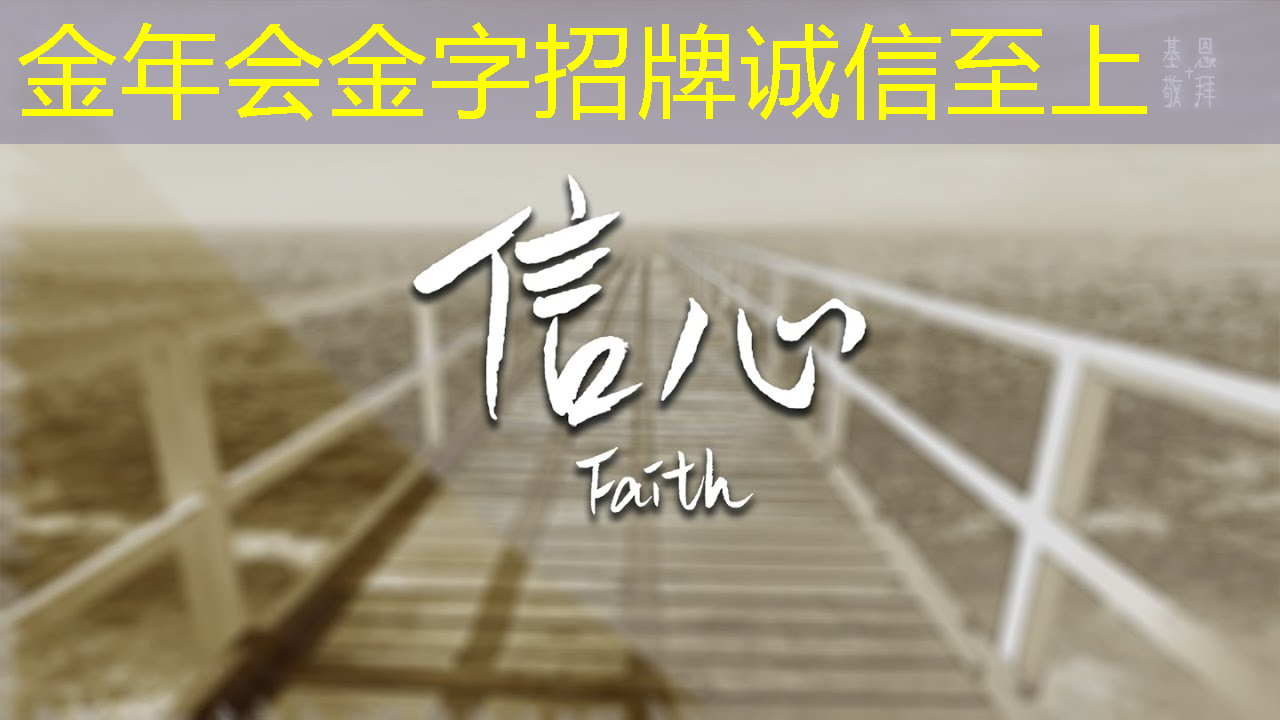 金年会:突破平凡的画框:智慧投影互动软件打造艺术展览新方式! 金年会:突破平凡的画框:智慧投影互动软件打造艺术展览新方式!