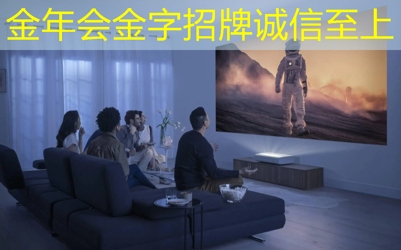 金年会:智慧商显赋能传统行业,实现商业新跨越! 金年会:智慧商显赋能传统行业,实现商业新跨越!