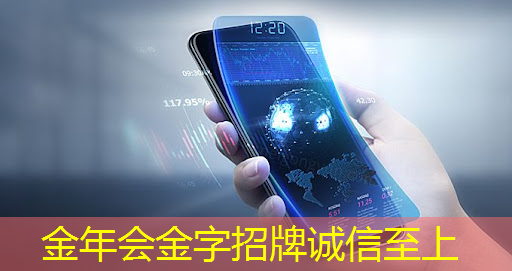 营销新趋势!商显智慧屏激发品牌影响力! 营销新趋势!商显智慧屏激发品牌影响力!