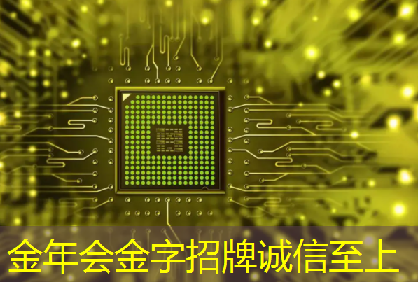 金年会:数拓智慧商显:用智能互动赢得顾客的心 金年会:数拓智慧商显:用智能互动赢得顾客的心