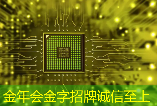 金年会:人居新标杆:智能商显让智慧社区生活更美好! 金年会:人居新标杆:智能商显让智慧社区生活更美好!