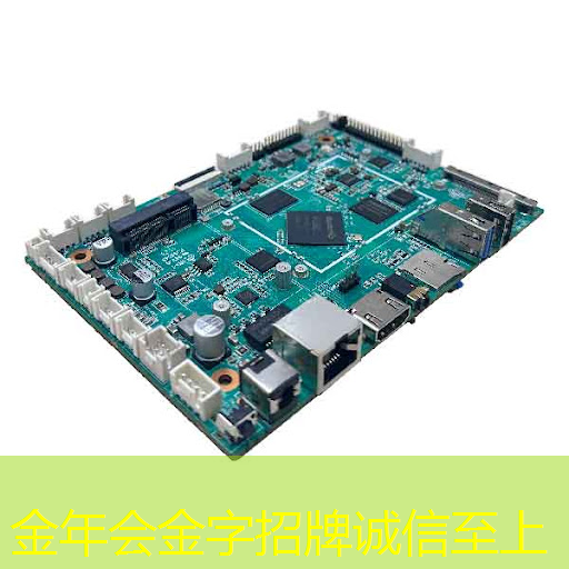 金年会:创新科技点燃商业展示新火花,智慧商显引领未来趋势 金年会:创新科技点燃商业展示新火花,智慧商显引领未来趋势