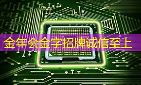 金年会:数拓智慧商显:引领商场变革,打造更具吸引力的消费场所 金年会:数拓智慧商显:引领商场变革,打造更具吸引力的消费场所