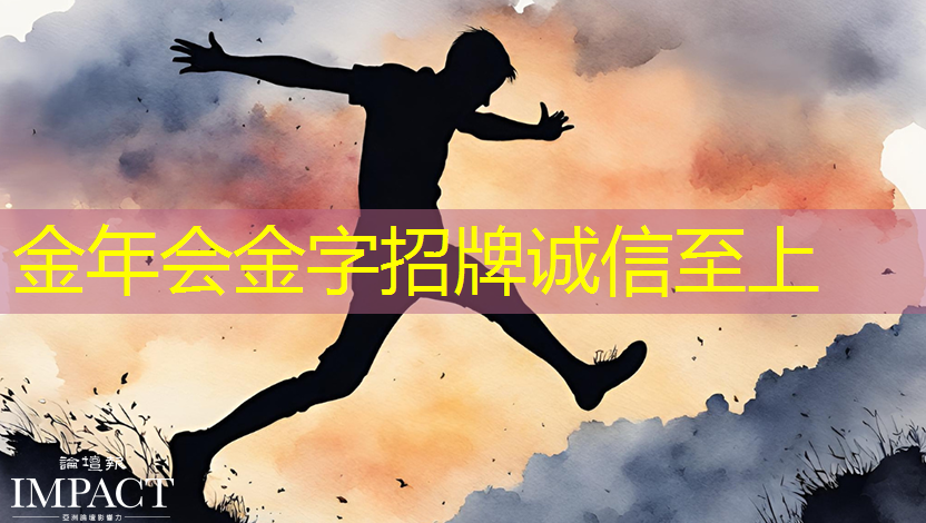 金年会:低成本微流控芯片加工方法 金年会:低成本微流控芯片加工方法