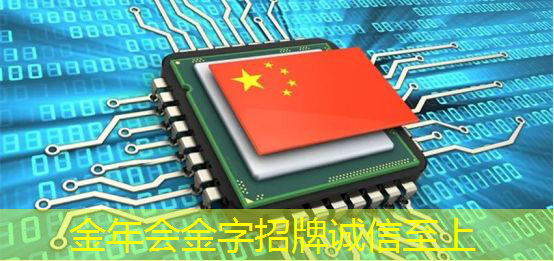 金年会:北京:设施农业植进“智能芯片” 金年会:北京:设施农业植进“智能芯片”