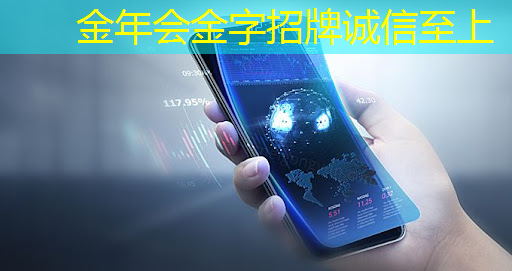 金年会:更隐私!更安全!更智能!紫光展锐推出智能手表芯片W377 金年会:更隐私!更安全!更智能!紫光展锐推出智能手表芯片W377