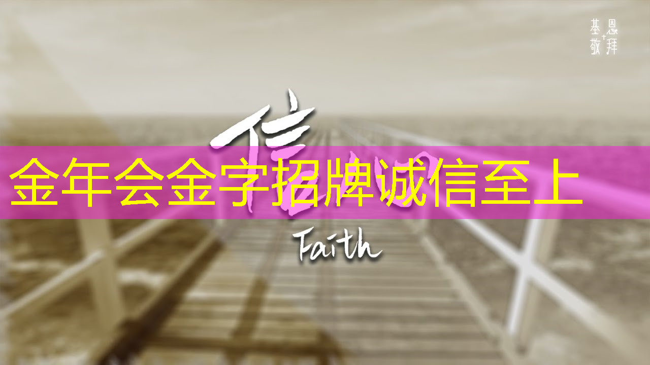 金年会:ASIC芯片+AI智算中心+布局硅光芯片+重组预期,潜力秒杀双成药业,问鼎2024跨年第一龙头 金年会:ASIC芯片+AI智算中心+布局硅光芯片+重组预期,潜力秒杀双成药业,问鼎2024跨年第一龙头