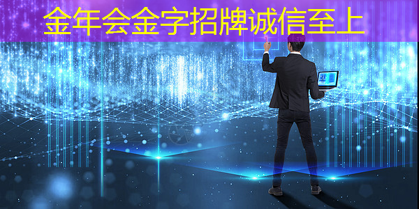 金年会:RK3399芯片在消费产品中的应用及PCB设计关键注意事项 金年会:RK3399芯片在消费产品中的应用及PCB设计关键注意事项