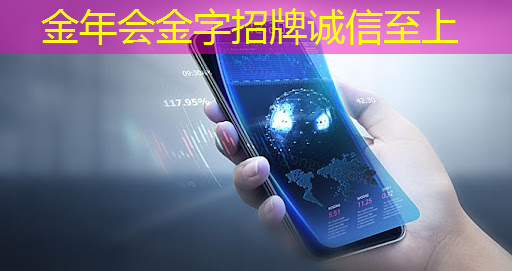 金年会:燧原科技:做大芯片,拼硬科技!首发国内第二代人工智能训练芯片“邃思2.0”! 金年会:燧原科技:做大芯片,拼硬科技!首发国内第二代人工智能训练芯片“邃思2.0”!