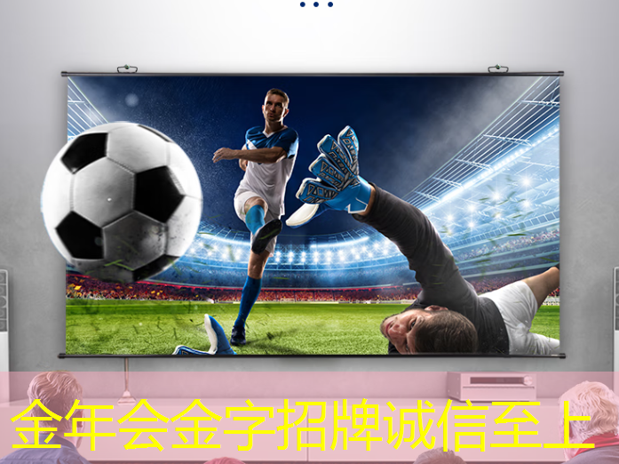 金年会:地平线高级研发总监凌坤:好的自动驾驶AI芯片更是“好用”的芯片|直播预告 金年会:地平线高级研发总监凌坤:好的自动驾驶AI芯片更是“好用”的芯片|直播预告