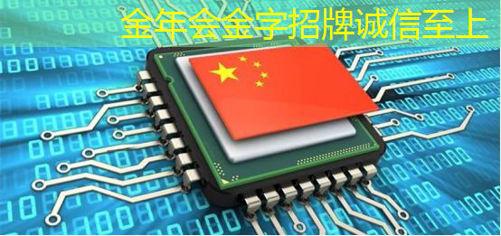 金年会:比芯片断供更可怕的事来了!库克宣布:中国是全球最大的iPhone市场 金年会:比芯片断供更可怕的事来了!库克宣布:中国是全球最大的iPhone市场