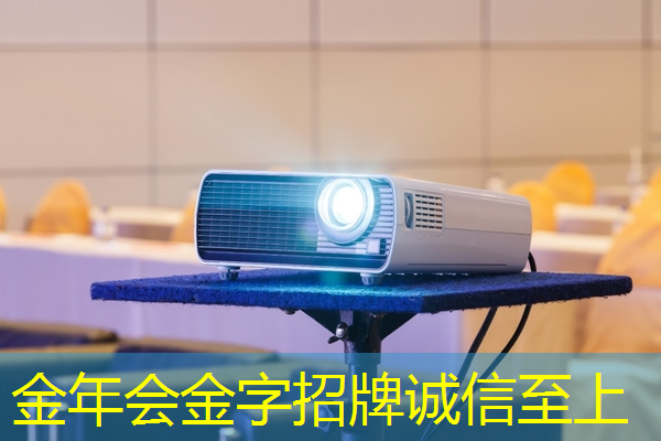 金年会:上海市芯片制造与封装电子电镀专题研讨会在上海大学顺利召开! 金年会:上海市芯片制造与封装电子电镀专题研讨会在上海大学顺利召开!