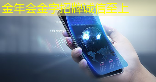 金年会:中国存储芯片王者,华为战略控股,未来超越北方华创 金年会:中国存储芯片王者,华为战略控股,未来超越北方华创