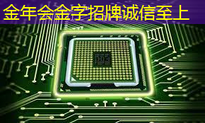 【转载】课程介绍 | “人工智能与芯片设计” 介绍来啦! 【转载】课程介绍 | “人工智能与芯片设计” 介绍来啦!