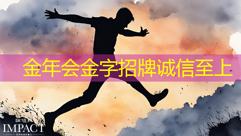 金年会:上海市芯片制造与封装电子电镀专题研讨会在上海大学顺利召开! 金年会:上海市芯片制造与封装电子电镀专题研讨会在上海大学顺利召开!