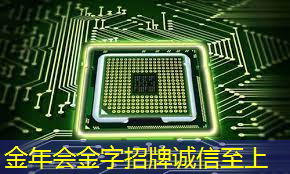 金年会:【关注】飞机零部件、人工智能芯片…即将实现“双福智造” 金年会:【关注】飞机零部件、人工智能芯片…即将实现“双福智造”