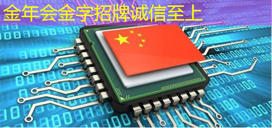 金年会:Chiplet理念下的芯片设计新生态探索|直播课预告 金年会:Chiplet理念下的芯片设计新生态探索|直播课预告