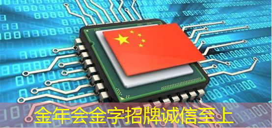 金年会:芯片三巨头,叫板GPU 金年会:芯片三巨头,叫板GPU