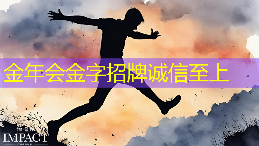 金年会:"国之重器!揭秘国产量子芯片与光刻机的非凡实力" 金年会:"国之重器!揭秘国产量子芯片与光刻机的非凡实力"