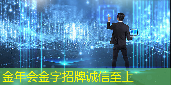 金年会:资本丨区块链第一股嘉楠科技欲用AI芯片改头换面 金年会:资本丨区块链第一股嘉楠科技欲用AI芯片改头换面