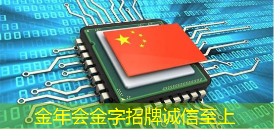 华为发布鸿蒙智行首款全景智慧旗舰SUV问界M9;消息称特斯拉将成为台积电2024年3nm新芯片设计定案客户丨智能制造日报 华为发布鸿蒙智行首款全景智慧旗舰SUV问界M9;消息称特斯拉将成为台积电2024年3nm新芯片设计定案客户丨智能制造日报