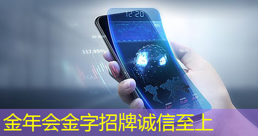 金年会:华为首款AI芯片麒麟970可每分钟处理2000张照片,是三星S8的20多倍 金年会:华为首款AI芯片麒麟970可每分钟处理2000张照片,是三星S8的20多倍