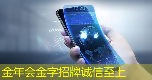 金年会:支持五大主流语音助手的智能音频平台,可降低功耗 65% 的蓝牙芯片,高通吃定了语音市场?| CES 2018 金年会:支持五大主流语音助手的智能音频平台,可降低功耗 65% 的蓝牙芯片,高通吃定了语音市场?| CES 2018