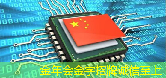 金年会:云豹智能产品应用负责人安东尼:云原生DPU芯片的创新与应用|直播预告 金年会:云豹智能产品应用负责人安东尼:云原生DPU芯片的创新与应用|直播预告