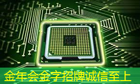 九天睿芯推出感存算一体语音芯片,赋能智能麦克风 九天睿芯推出感存算一体语音芯片,赋能智能麦克风