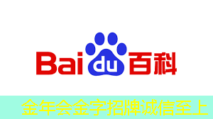 金年会:芯片首次植入人类大脑!马斯克:脑机互联是人类不被AI超越的唯一途径【附脑机接口行业发展趋势分析】 金年会:芯片首次植入人类大脑!马斯克:脑机互联是人类不被AI超越的唯一途径【附脑机接口行业发展趋势分析】