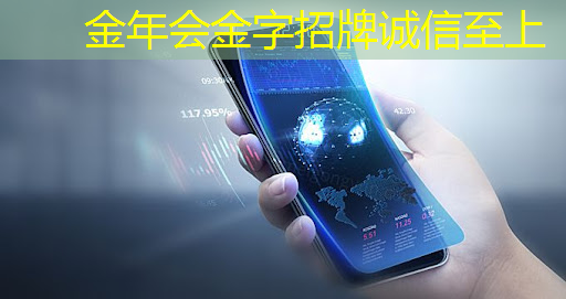 金年会:苹果与博通合作开发AI芯片 金年会:苹果与博通合作开发AI芯片