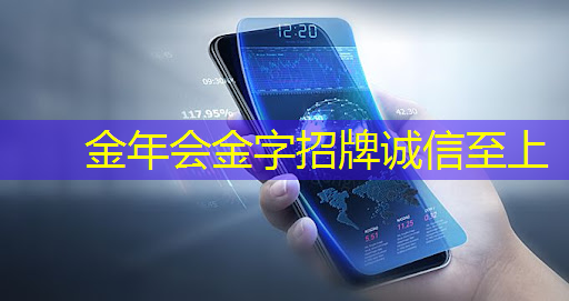 金年会:传音也做芯片了 金年会:传音也做芯片了