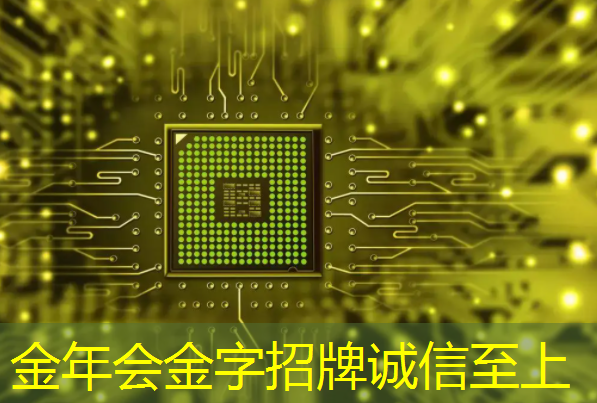 金年会:语音AI芯片在智能家居不同场景如何应用?杭州国芯AI事业部总经理凌云周四讲解! 金年会:语音AI芯片在智能家居不同场景如何应用?杭州国芯AI事业部总经理凌云周四讲解!