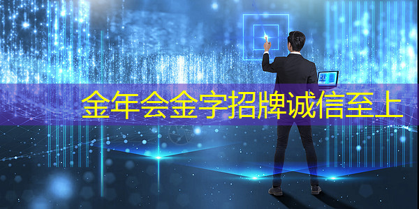 金年会:支持五大主流语音助手的智能音频平台,可降低功耗 65% 的蓝牙芯片,高通吃定了语音市场?| CES 2018 金年会:支持五大主流语音助手的智能音频平台,可降低功耗 65% 的蓝牙芯片,高通吃定了语音市场?| CES 2018