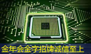 金年会:芯片与电子产品验证测试创新蓝图(下) 金年会:芯片与电子产品验证测试创新蓝图(下)