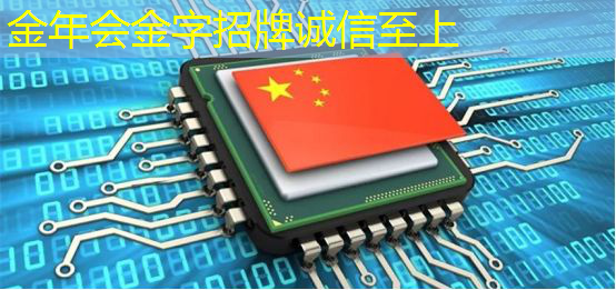 金年会:清微智能CTO欧阳鹏:可重构语音AI芯片如何应对不同场景下的低功耗要求 金年会:清微智能CTO欧阳鹏:可重构语音AI芯片如何应对不同场景下的低功耗要求