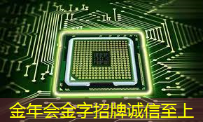 金年会:华东师大程亚团队: 面向全自动智能生产的连续流微化工合成芯片 金年会:华东师大程亚团队: 面向全自动智能生产的连续流微化工合成芯片