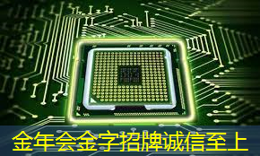 金年会:【毫米波传感器】采用单芯片毫米波传感器实现前沿的智能自主 金年会:【毫米波传感器】采用单芯片毫米波传感器实现前沿的智能自主