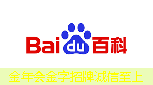 金年会:黑芝麻智能曾代兵:大算力芯片是自动驾驶的核心 金年会:黑芝麻智能曾代兵:大算力芯片是自动驾驶的核心