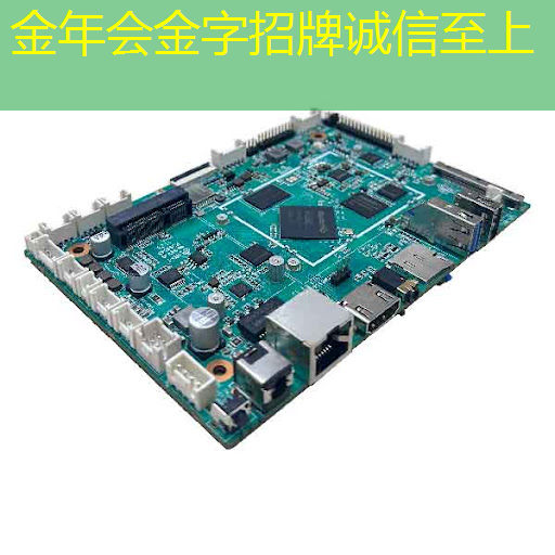 金年会:中国股市——寒武纪,国内人工智能芯片巨头领航者之一 金年会:中国股市——寒武纪,国内人工智能芯片巨头领航者之一
